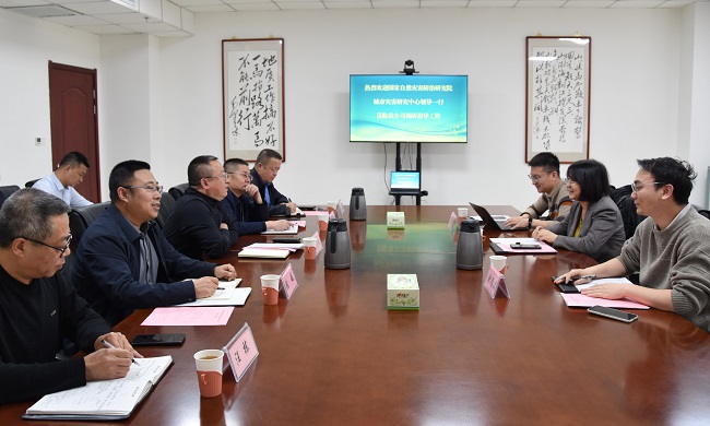 應(yīng)急管理部自然災(zāi)害防治研究院城市災(zāi)害研究中心領(lǐng)導(dǎo)蒞臨我公司調(diào)研指導(dǎo)